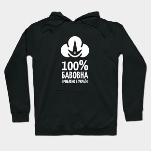 100% Bavovna Hoodie